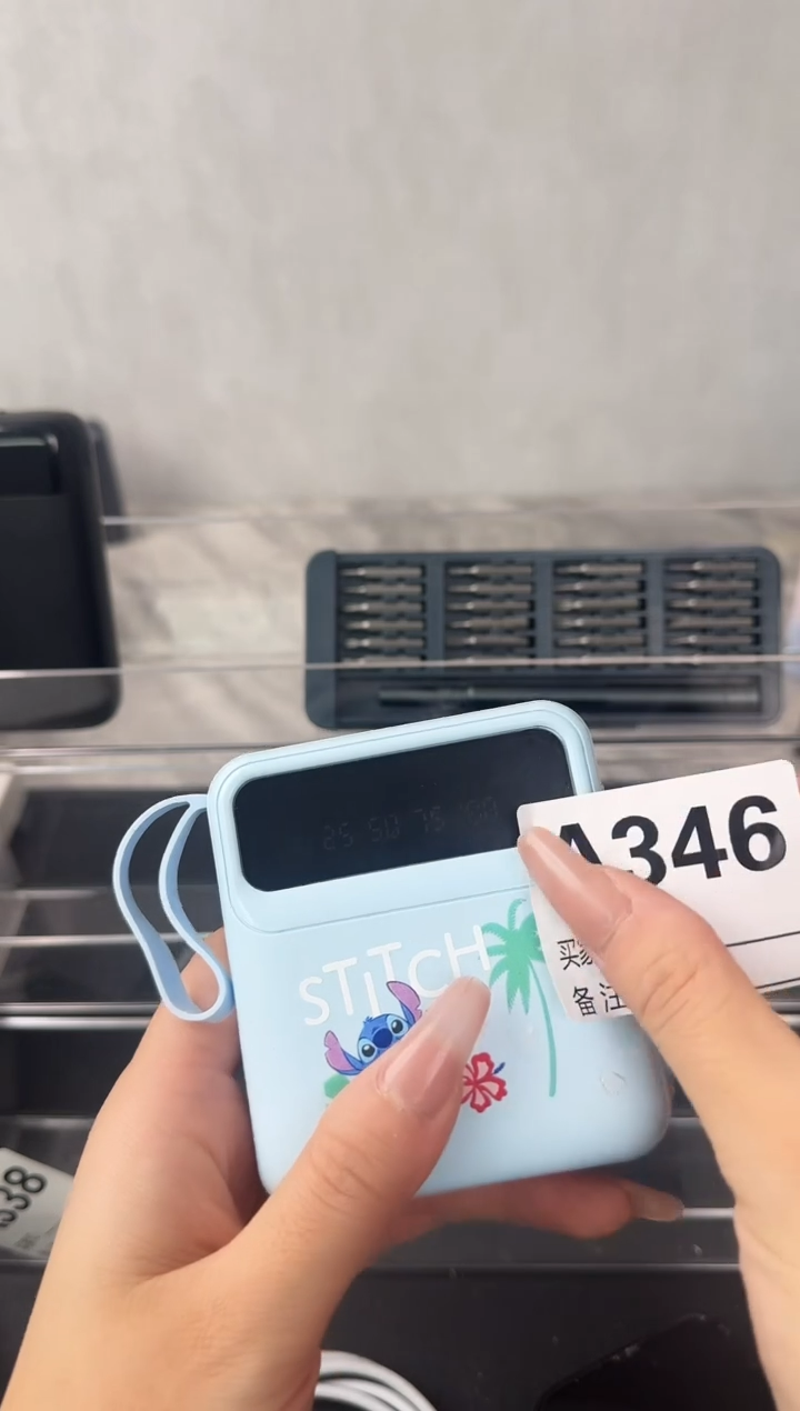 ?****,数码数据线【以直播间为准】