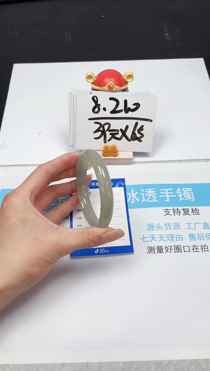 【闪购商品】石英质玉手镯未镶嵌348-64.5