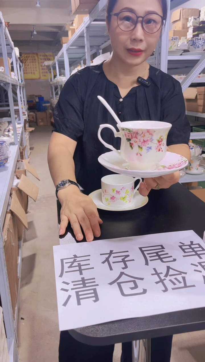 骨瓷简约咖啡杯（简装）