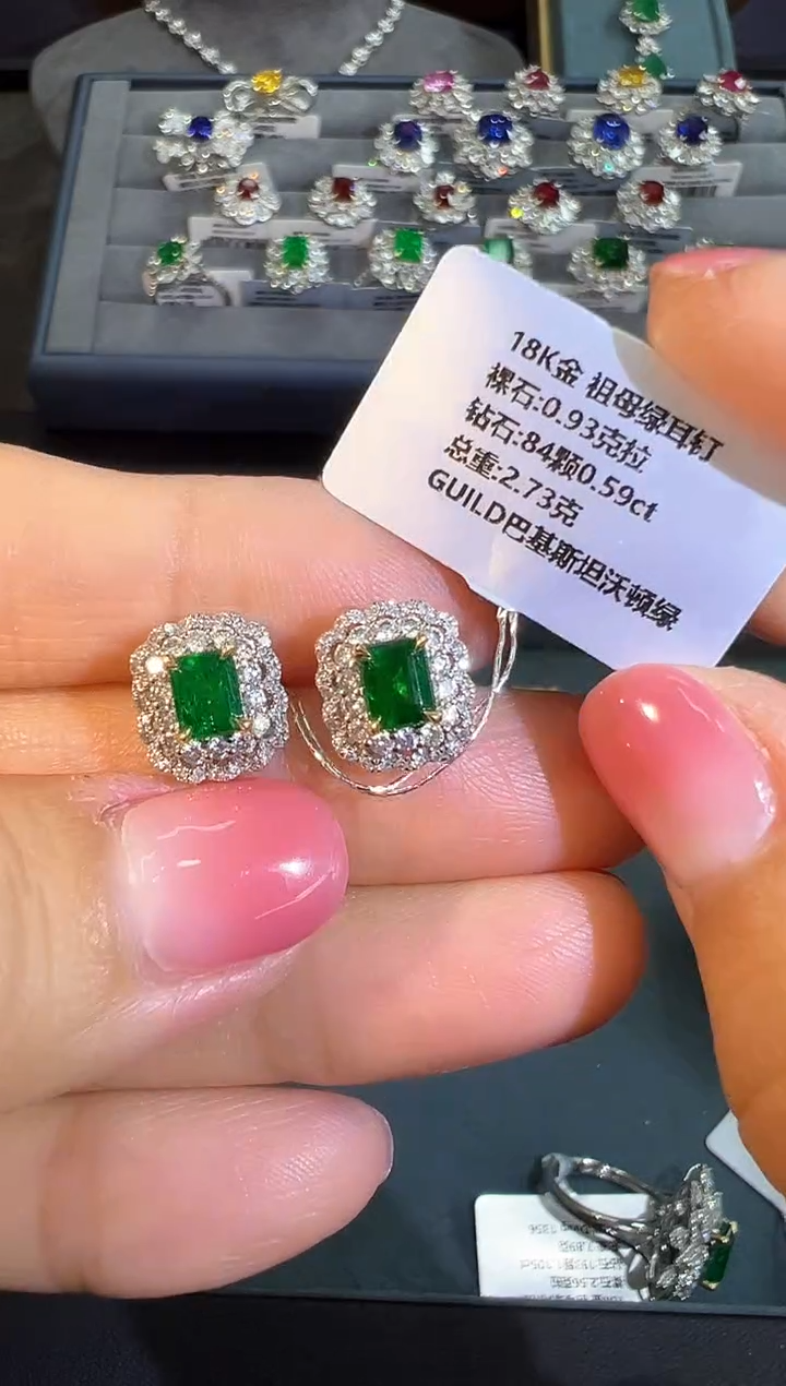 【闪购商品】祖母绿耳钉18K金镶嵌全款15500，定金9000