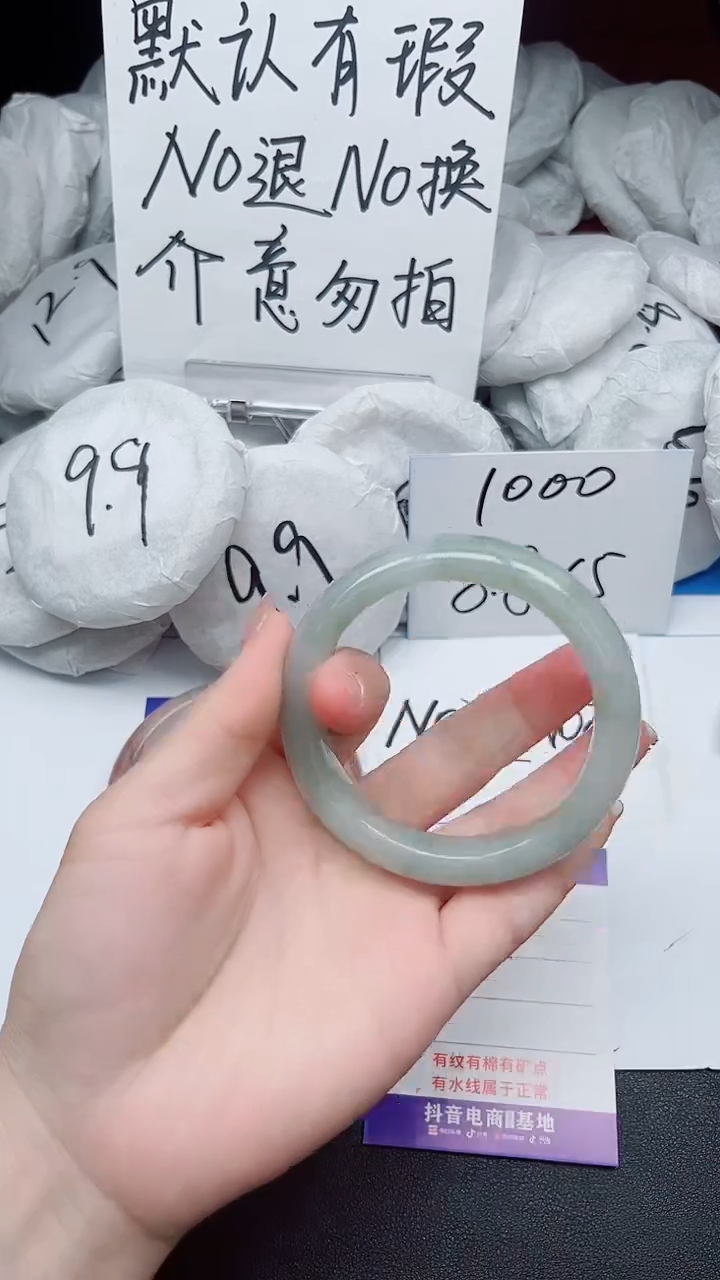 【闪购商品】石英质玉手镯未镶嵌147-接受瑕疵