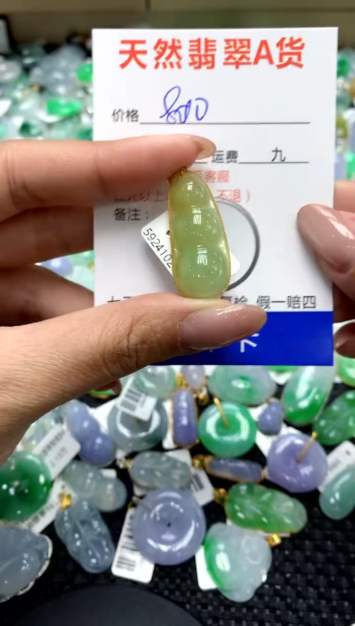 【闪购商品】翡翠颈饰18K金镶嵌111111111