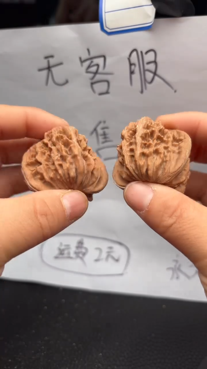 把件文玩核桃368四座楼