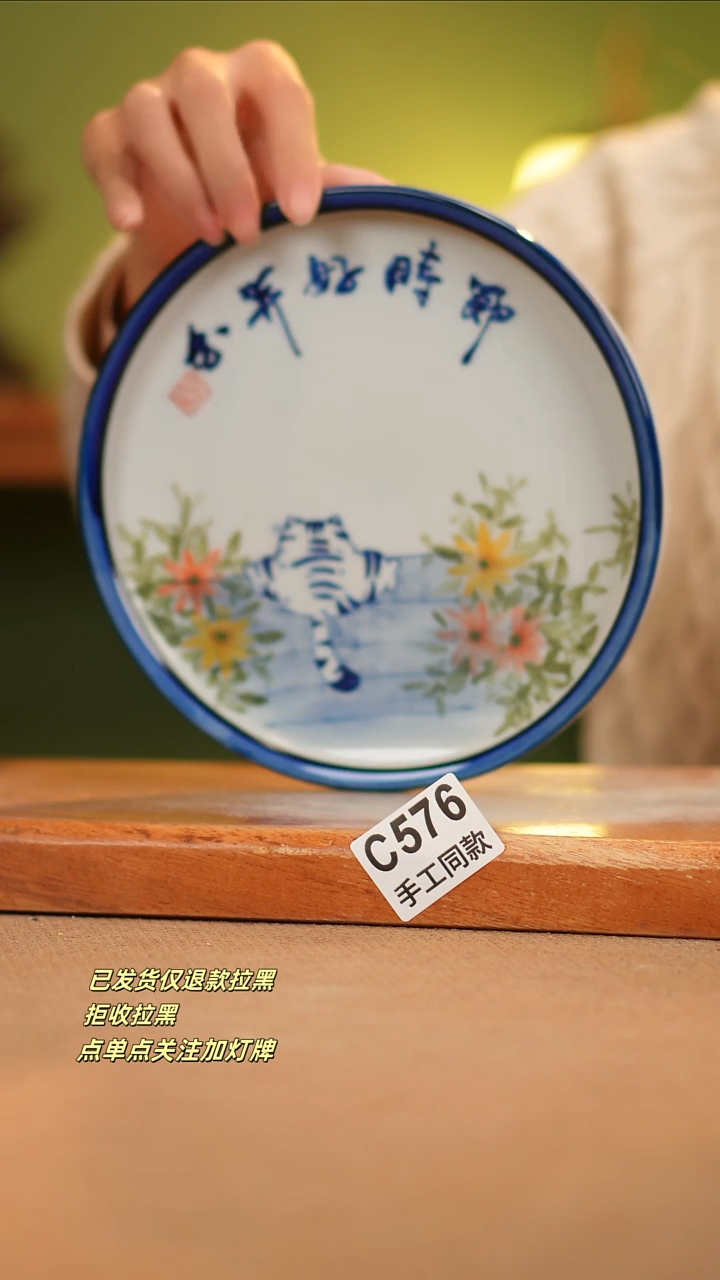 【闪购商品】其他C576窑林瓷业瓷器