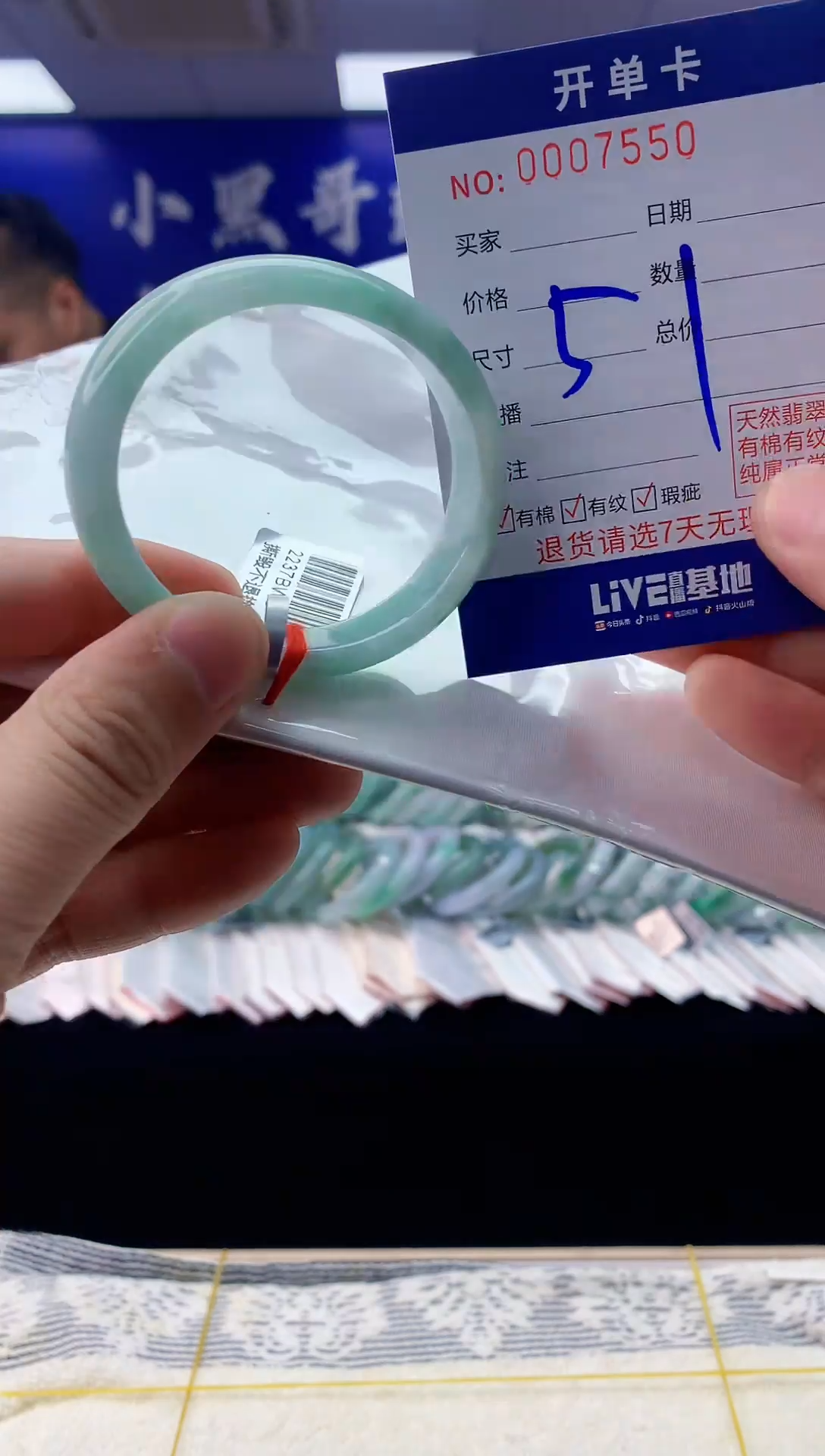 【闪购商品】翡翠手镯未镶嵌翡翠天然A货手镯51