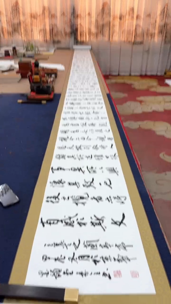 【闪购商品】书法秦全 兰亭集序 十米手卷