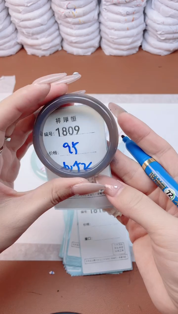 【闪购商品】玛瑙/玉髓手镯未镶嵌1809