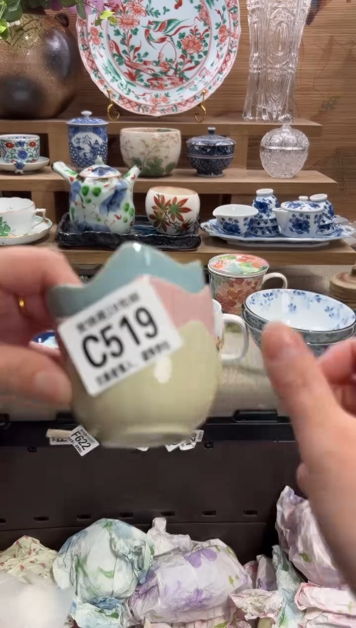瓷片非**代      C519