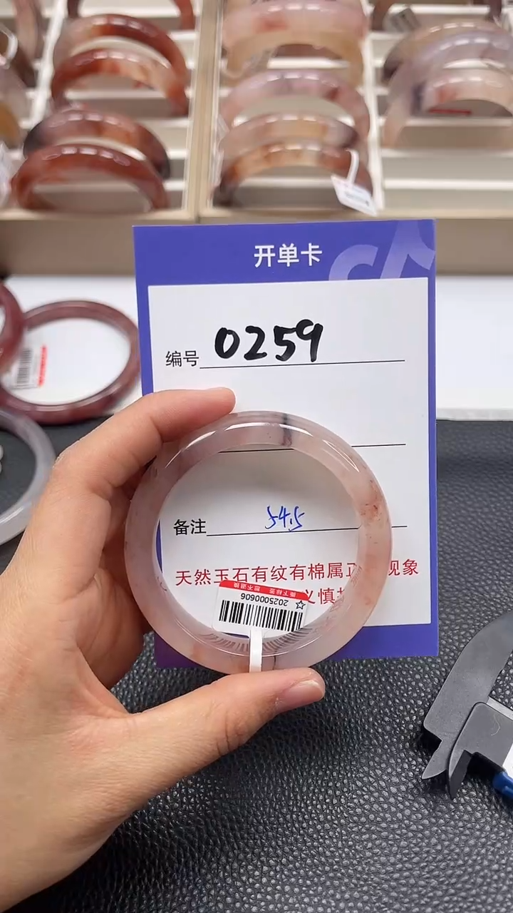 【闪购商品】石英质玉手镯未镶嵌0259