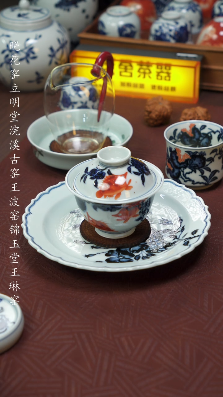 【闪购商品】景德镇立明堂桃花鳜鱼