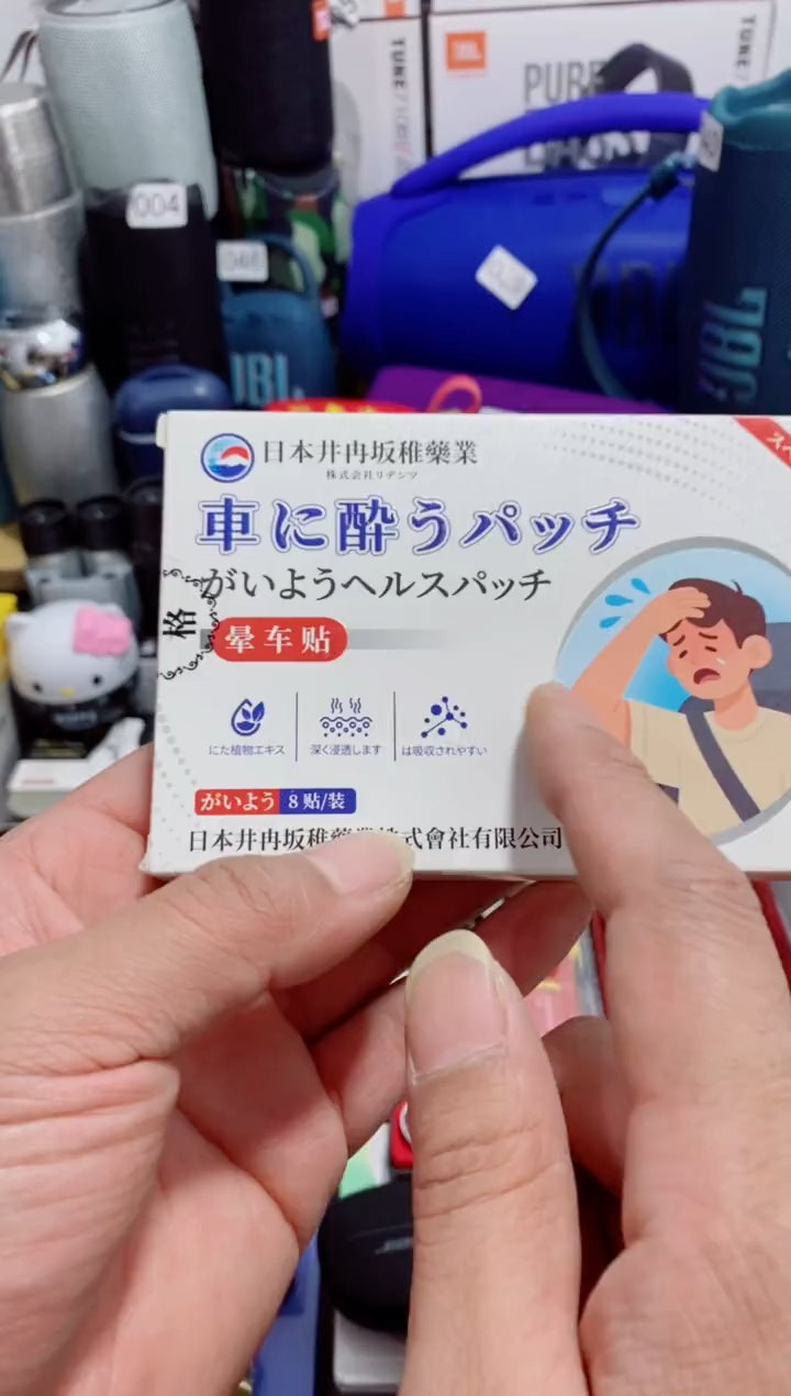 瓷片闪购商品如图所示