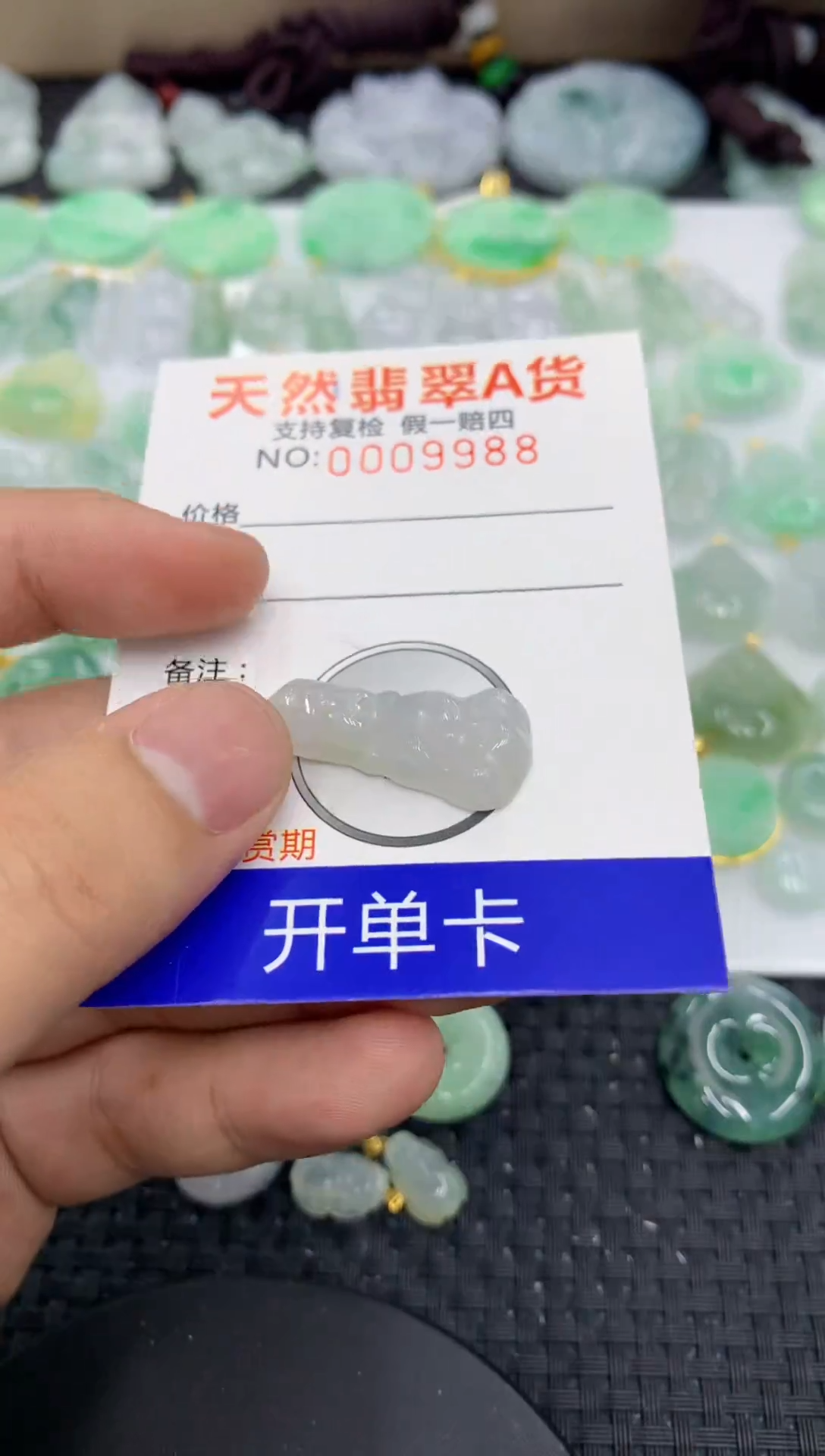 【闪购商品】翡翠颈饰未镶嵌11111111111