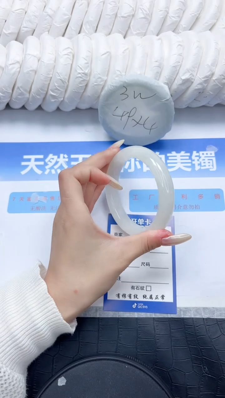 和田玉手镯未镶嵌369-60.2