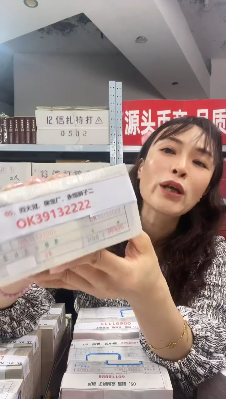 M2，05，四大冠，保定厂，永恒狮子二，OK39132222