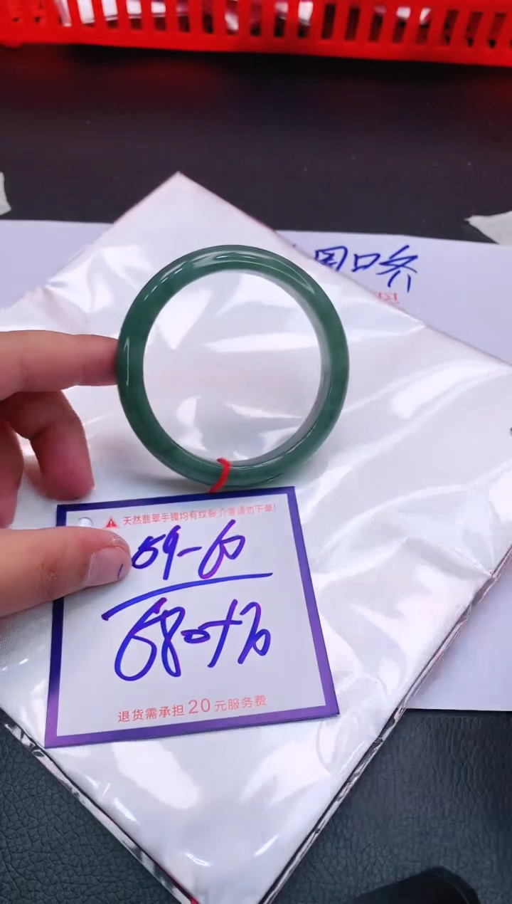 【闪购商品】翡翠手镯未镶嵌111111111