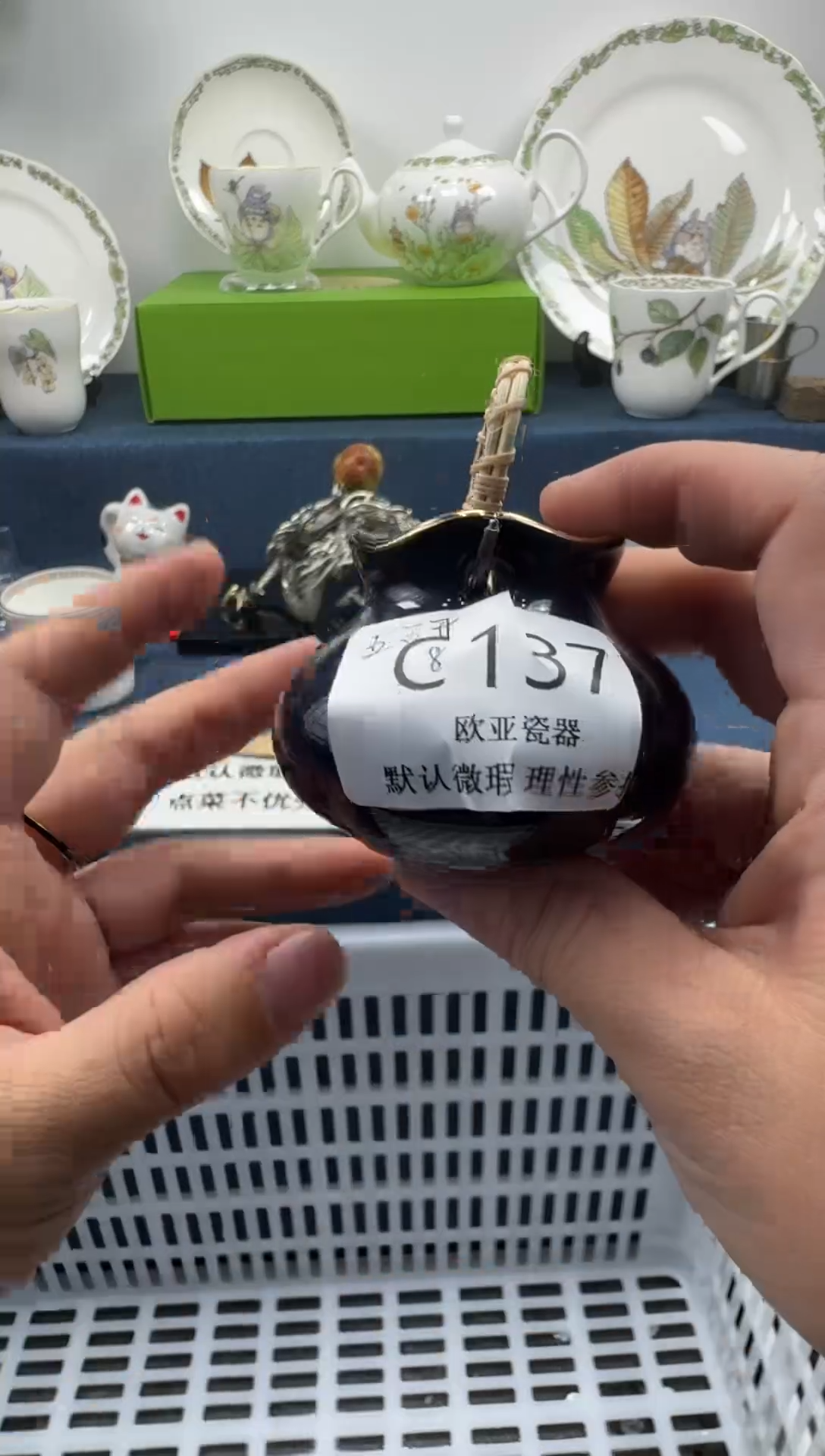 瓷片瓷片瓷片瓷片 C137