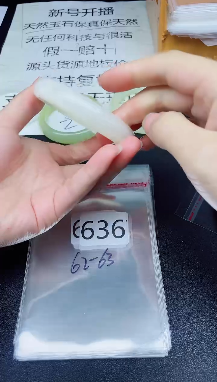 未镶嵌手镯石英质玉636