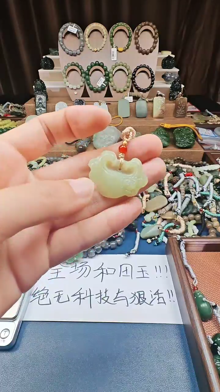 颈饰未镶嵌和田玉多样性发货拍一发一