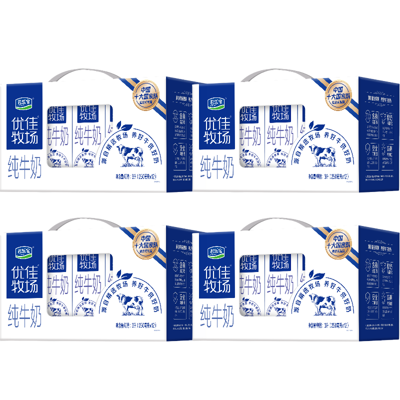 【4箱】11.23日期君乐宝优佳牧场纯牛奶l(250ml*12盒)