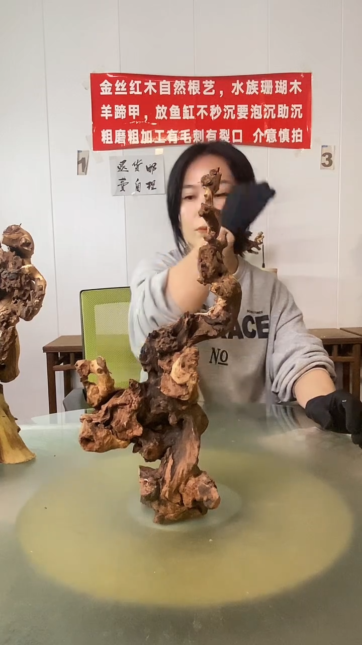 木用****8金丝红木 羊蹄甲