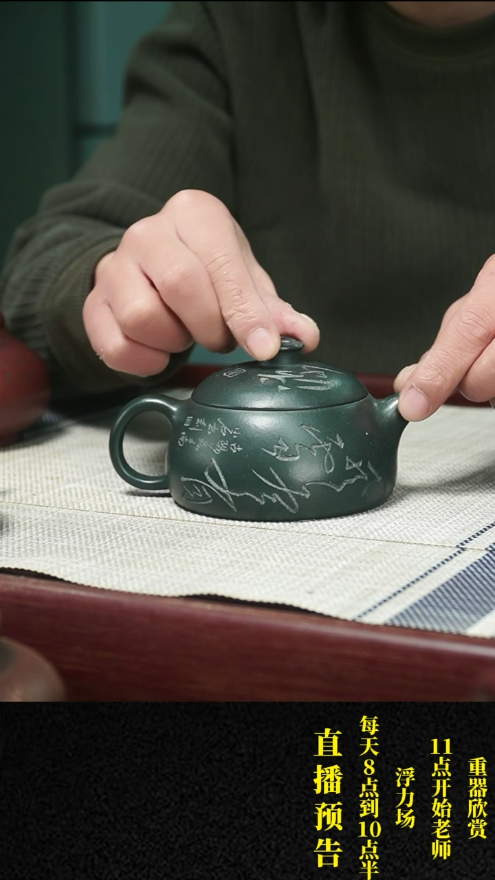 【闪购商品】紫砂茶壶紫砂 茶壶59