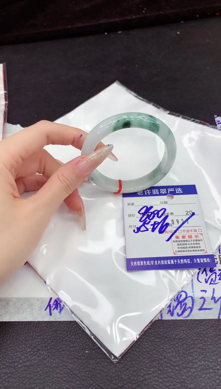 翡翠手镯未镶嵌111111111111111111