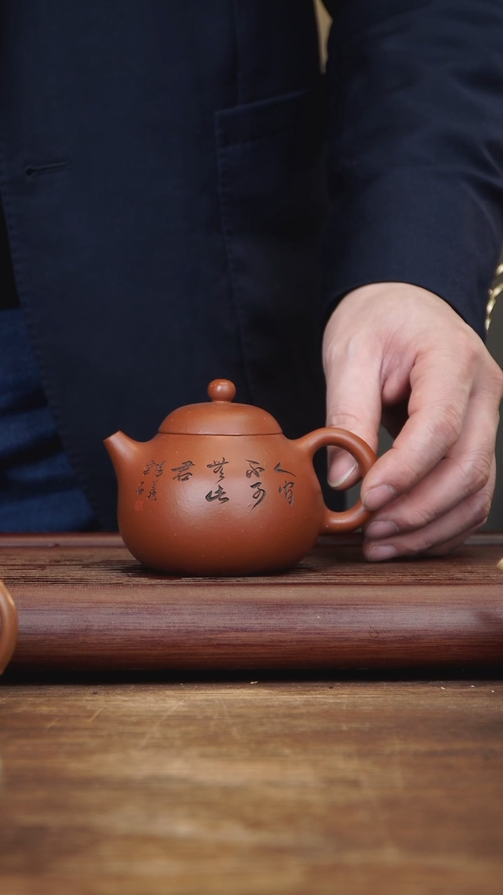 【闪购商品】紫砂茶壶250ml 国工ZLL刻绘文旦  朱泥