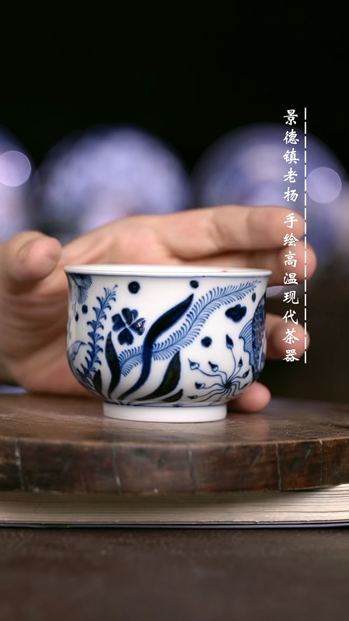 微瑕福利 现代瓷