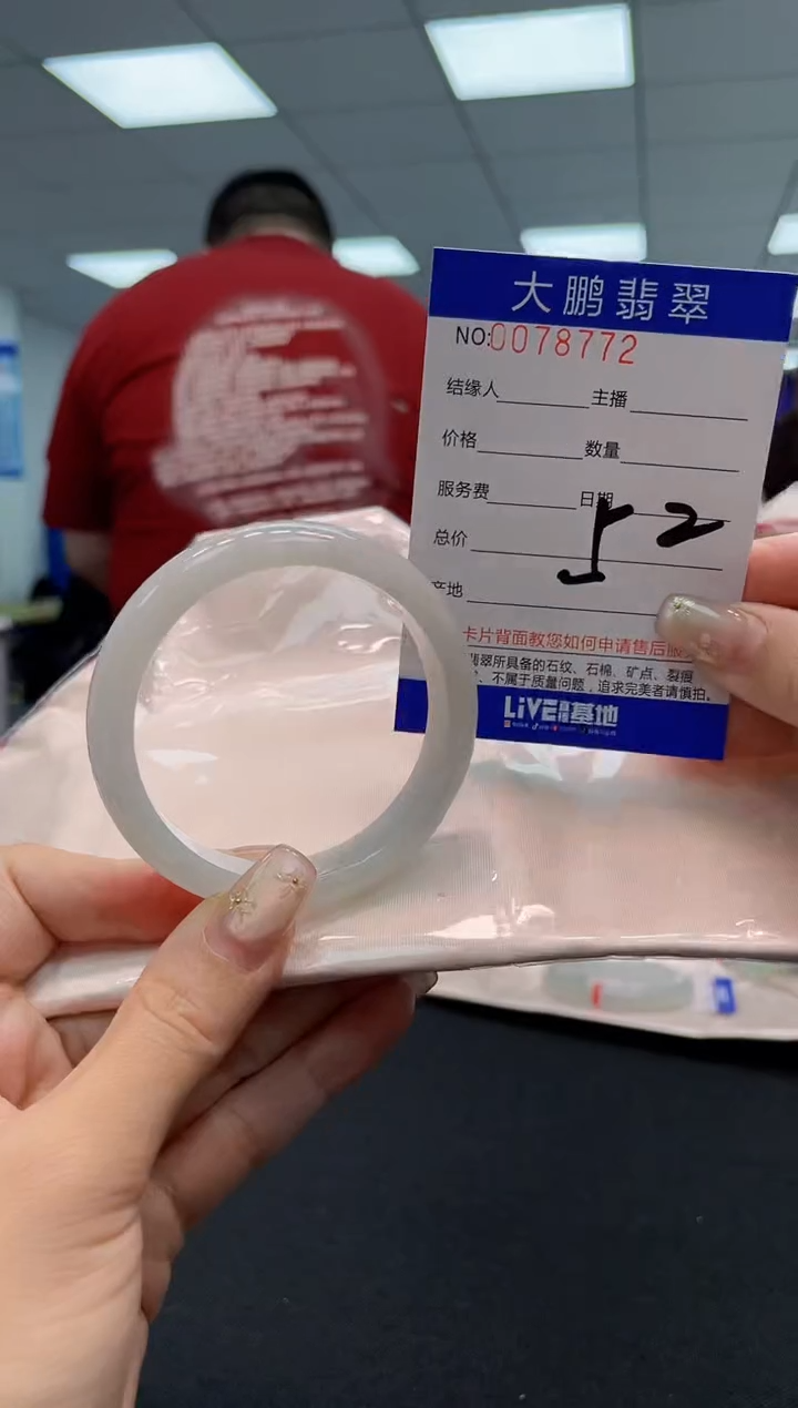 【闪购商品】翡翠未镶嵌手镯AAAAAAAAAA