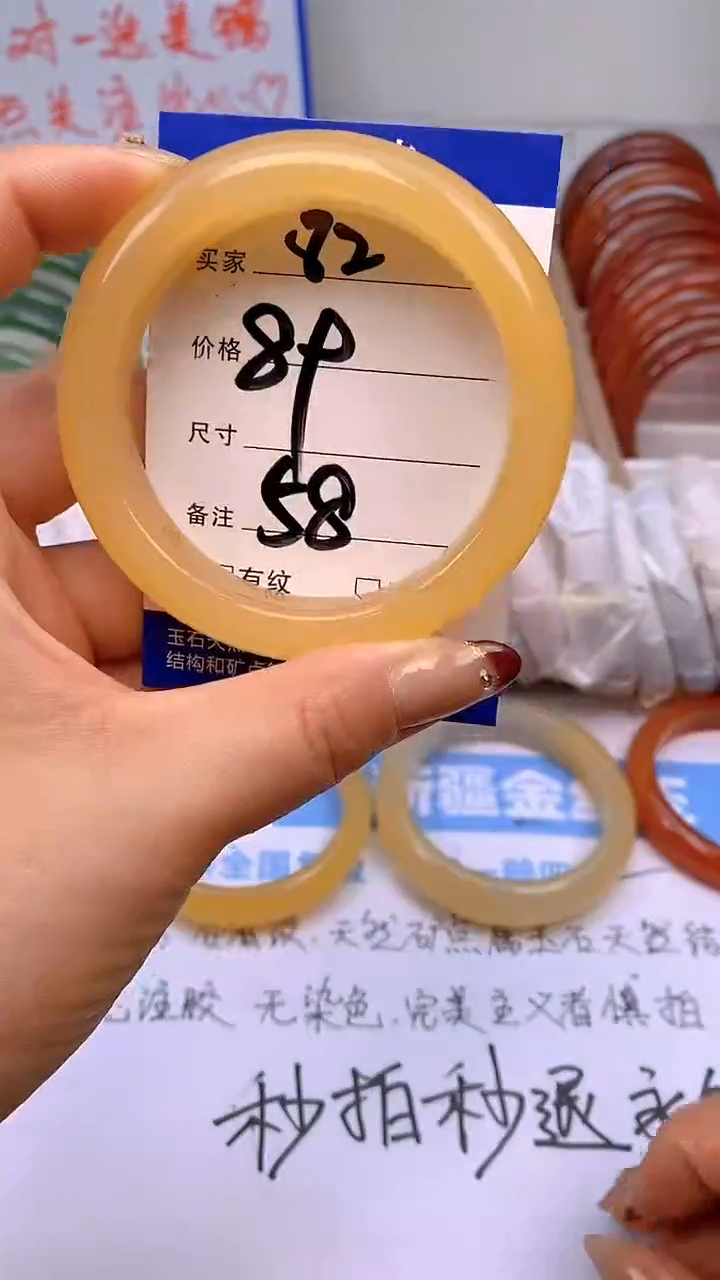 【闪购商品】石英质玉手镯未镶嵌82-58+多样性发货看清圈口下单