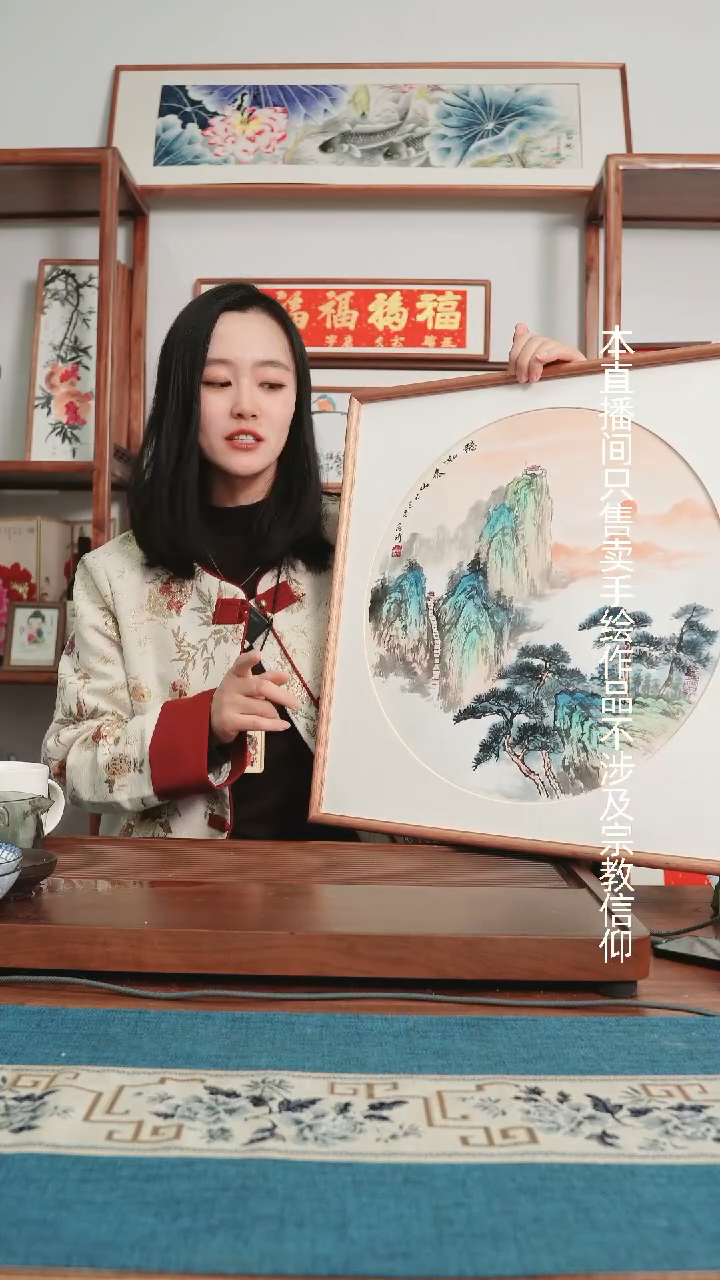 书法马到成功~35厘米斗方带框