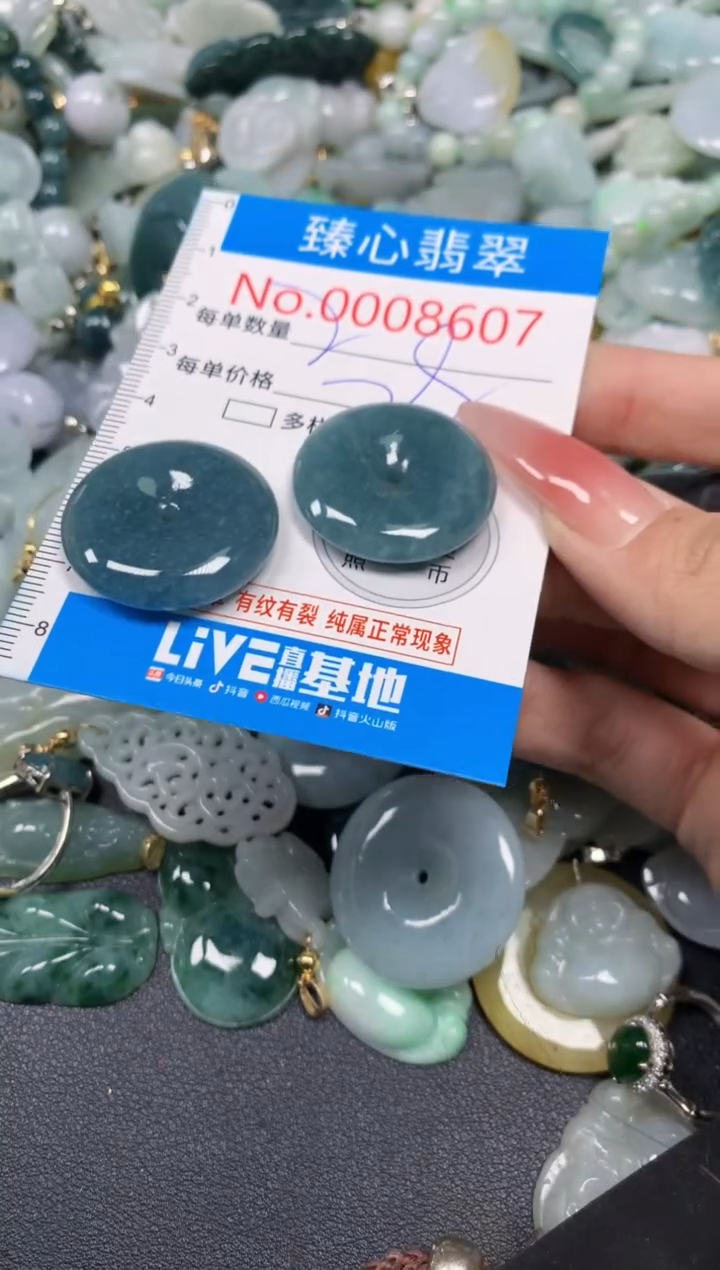 【闪购商品】翡翠颈饰未镶嵌含绳0008607