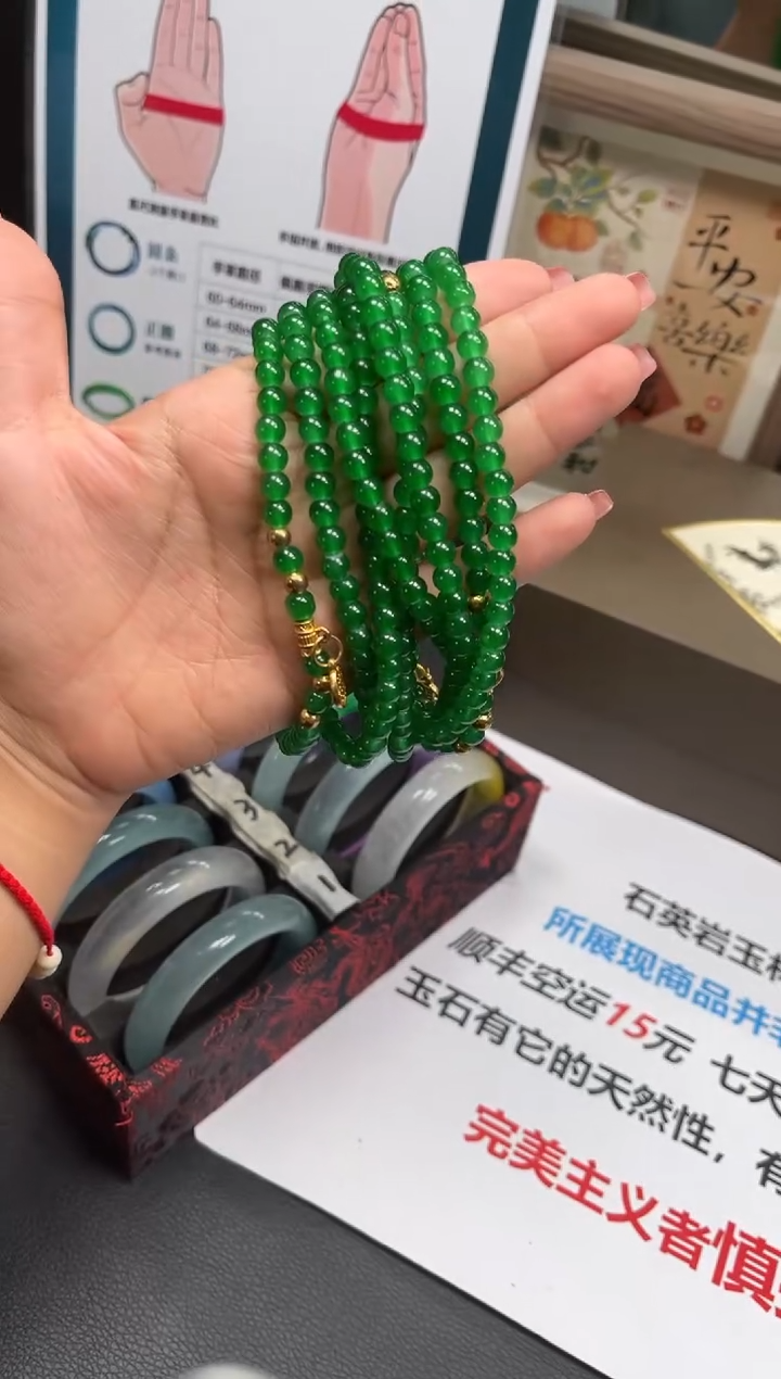 瑞丽云景友珠宝臻选阁zol
