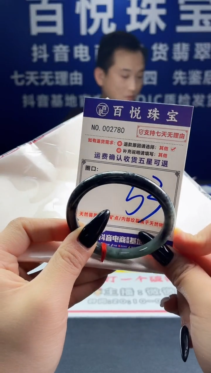 未镶嵌手镯翡翠叮当镯公主镯