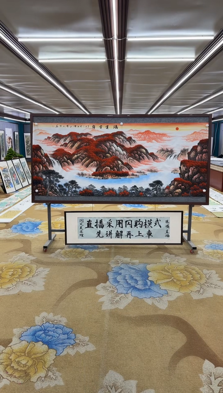 【闪购商品】绘画绘画Y-刘雪红-小八尺-山水画