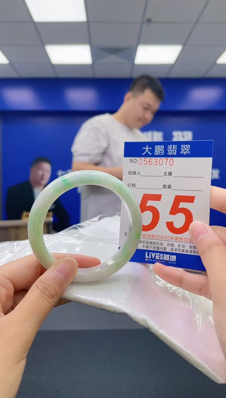 翡翠手镯未镶嵌AAAAAAAAAA