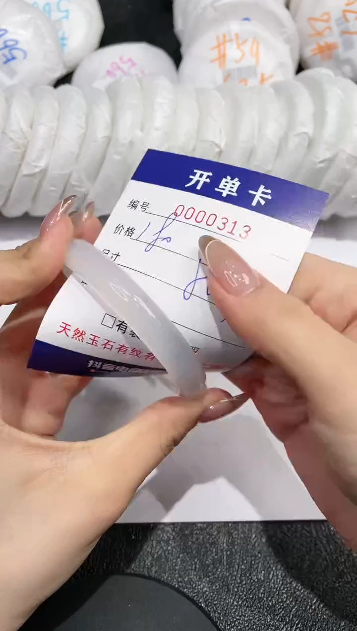 【闪购商品】石英质玉手镯未镶嵌313