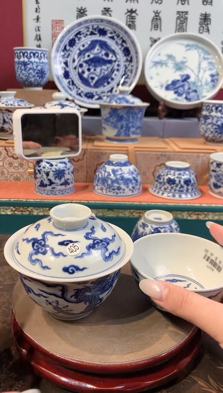 屠**刀405青花盖碗杯子qd308   qd339