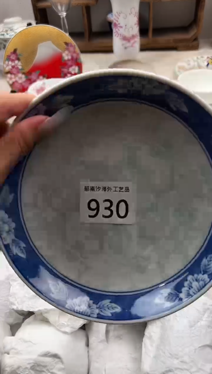 冯****霸G          930