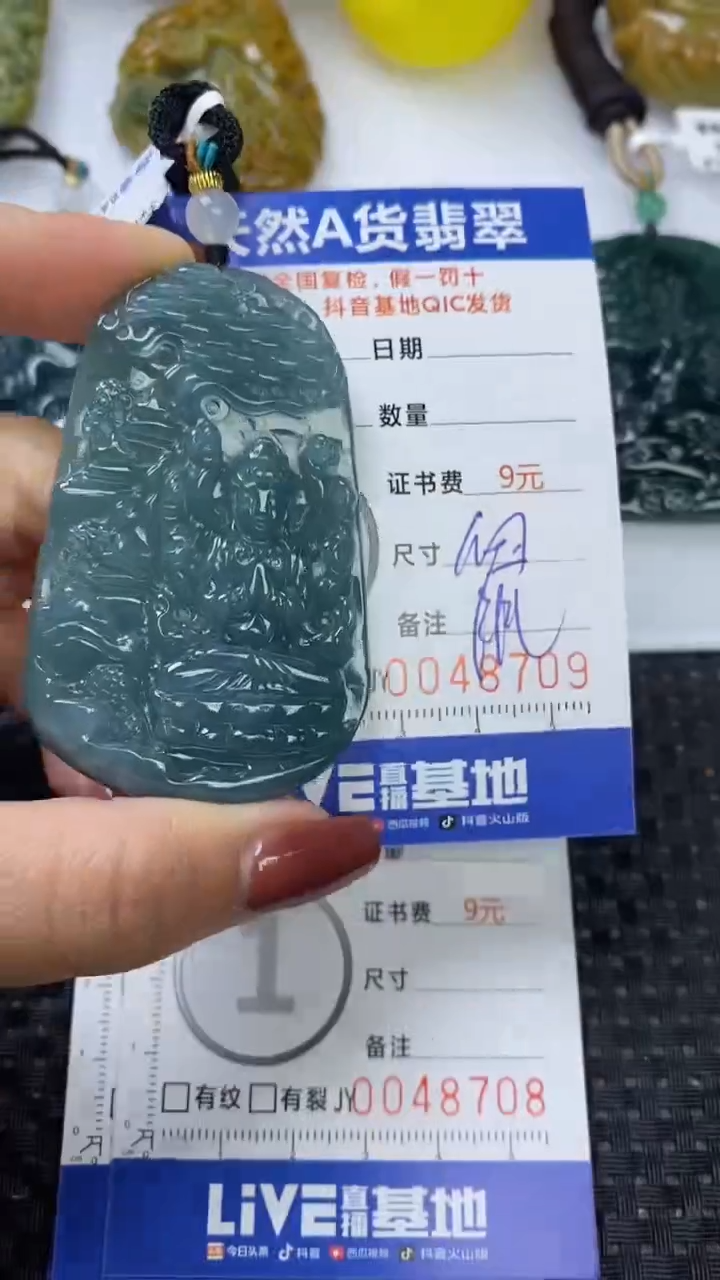 【闪购商品】翡翠颈饰未镶嵌1111111111111111