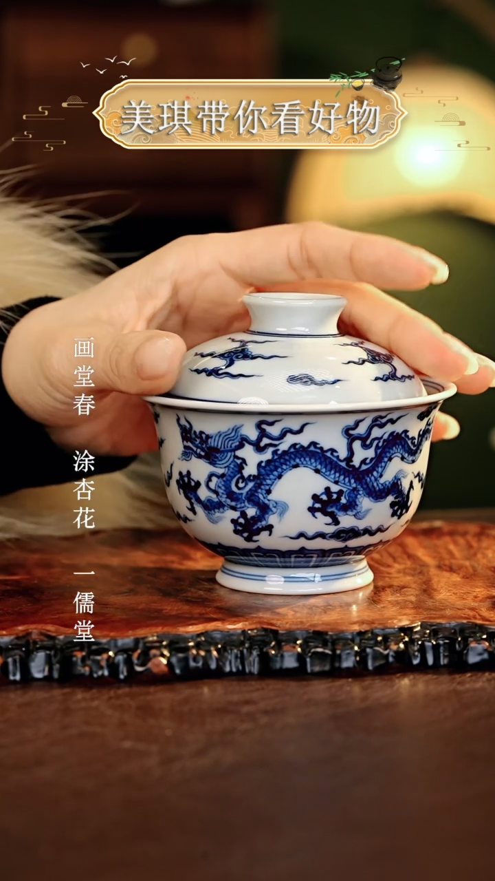 【闪购商品】瓷片................