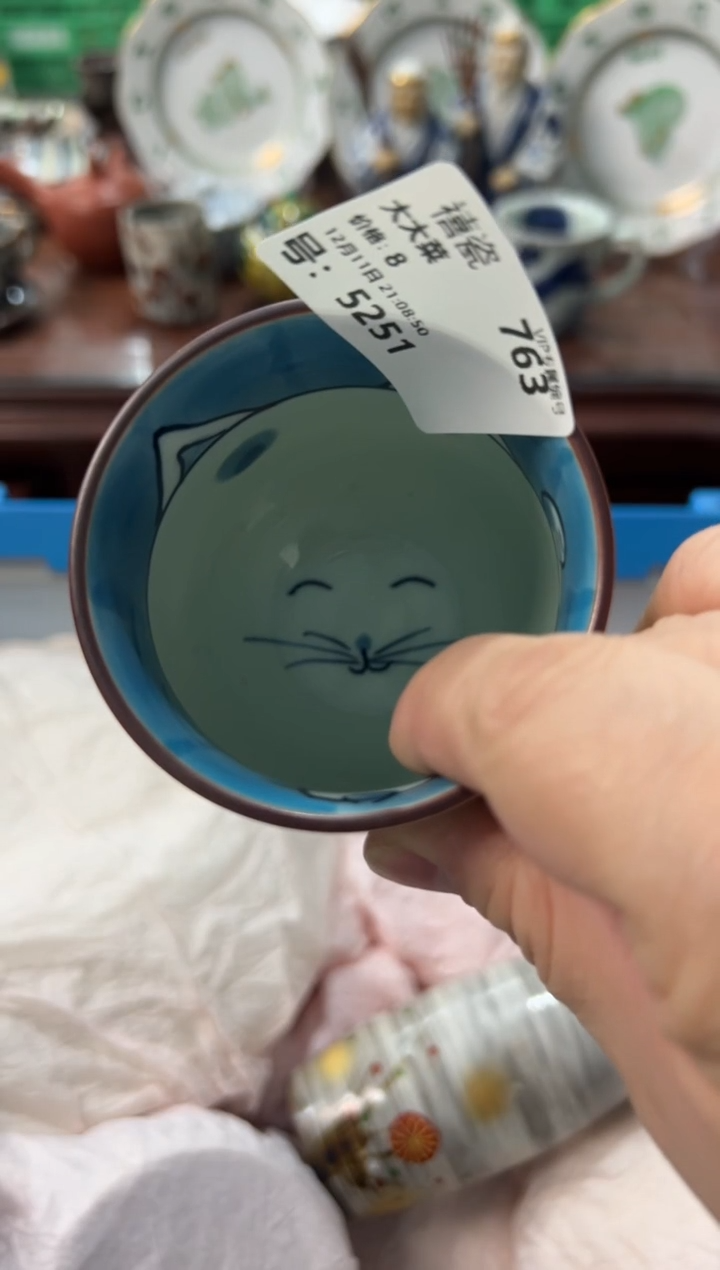 瓷片大*菜编码：欢迎惠顾，感谢支持5251