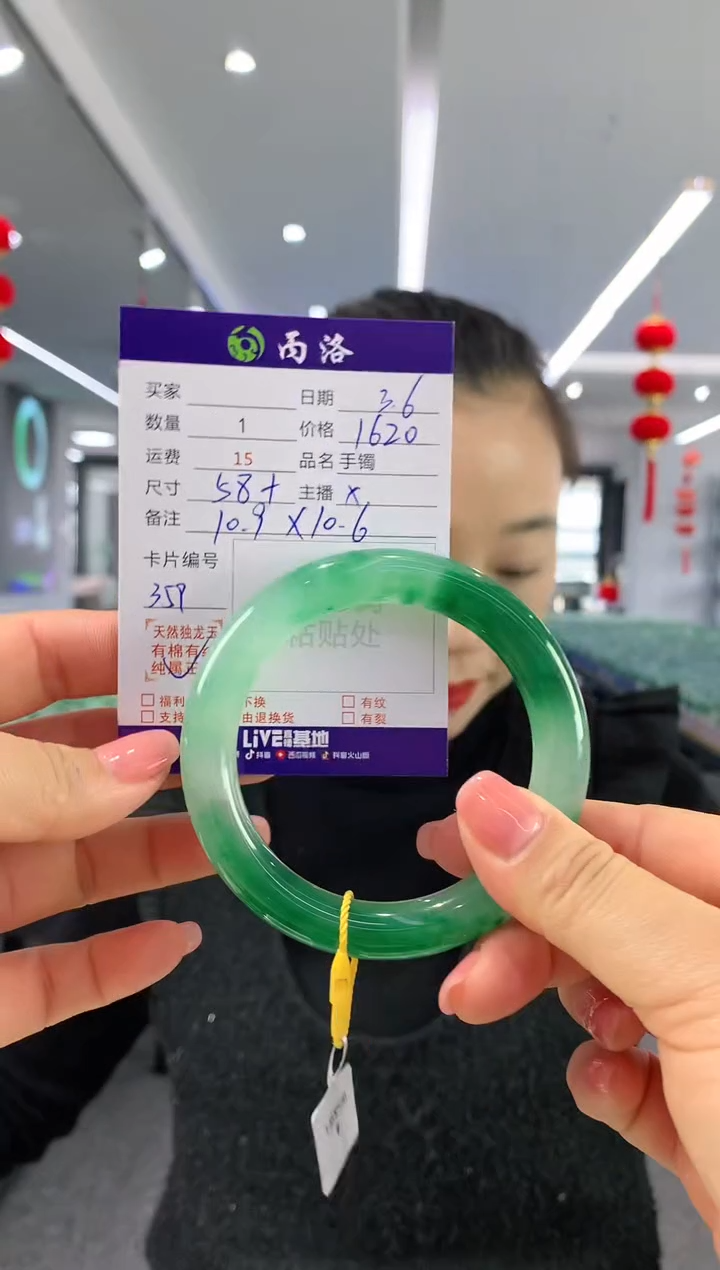 【闪购商品】石英质玉手镯未镶嵌58