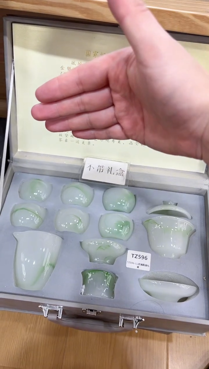 【闪购商品】展宏茶具展宏茶具@A-