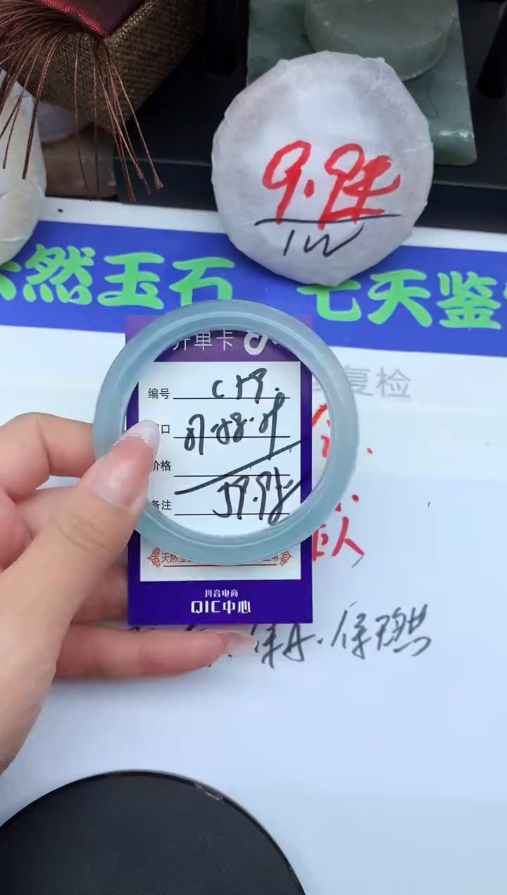 未镶嵌手镯石英岩玉C59-57-58-59