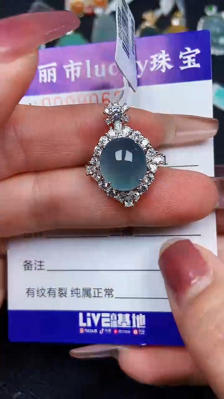 颈饰银S925镶嵌翡翠9062