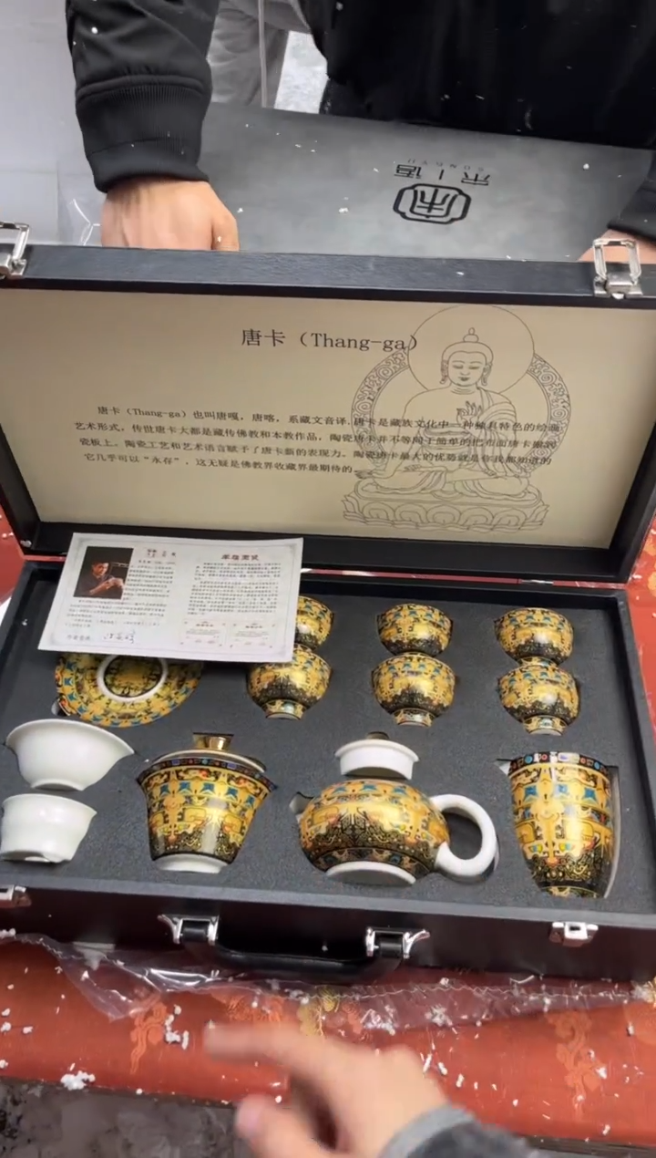 【闪购商品】寻茶造器商品链接@@@@@@@@