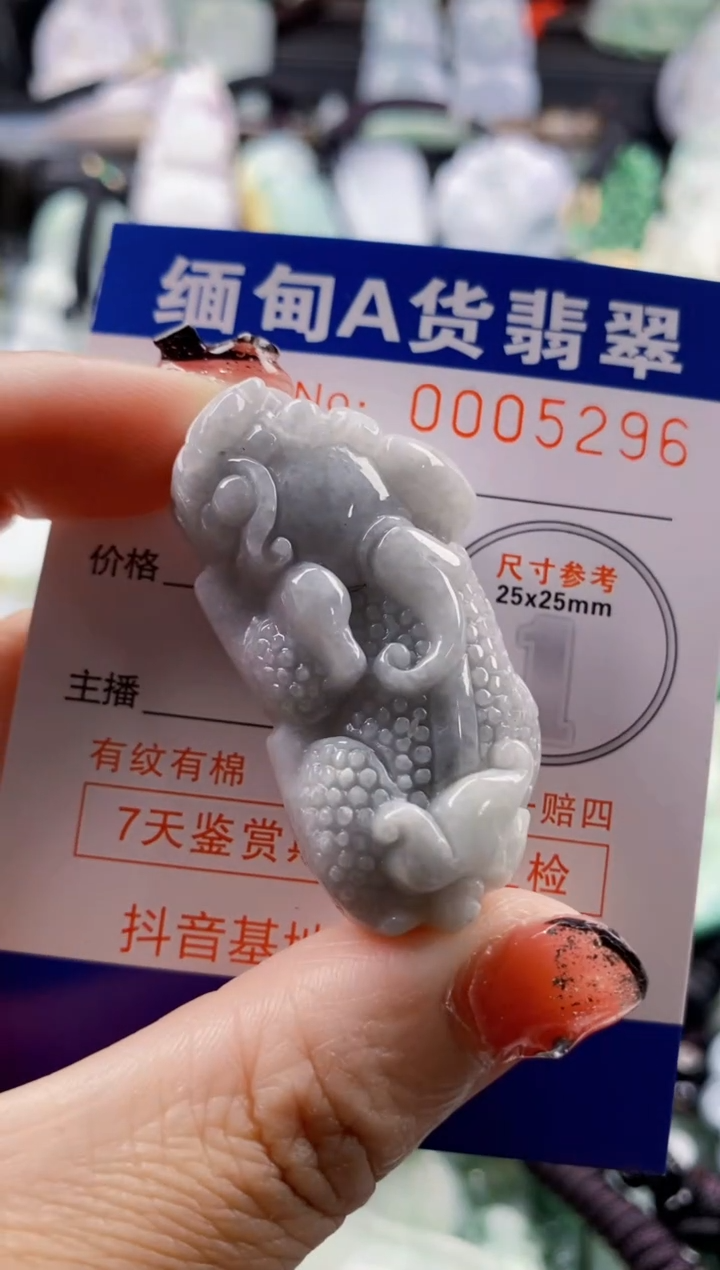 翡翠未镶嵌吊坠(不含链)1