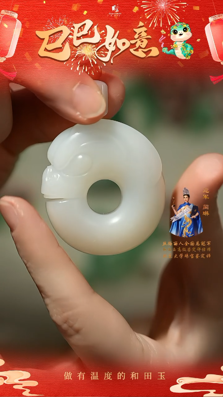 【闪购商品】和田玉挂件未镶嵌白玉玉猪龙挂件