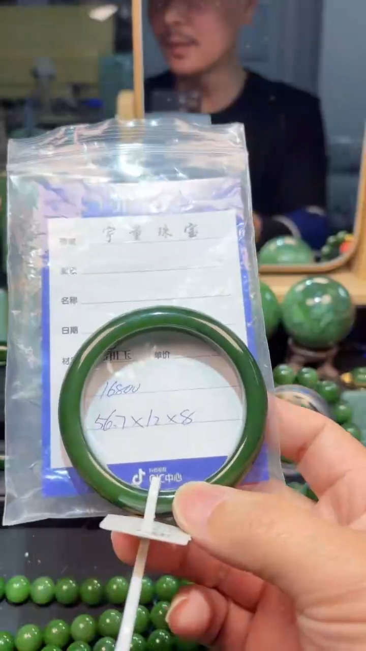 和田玉（碧玉）未镶嵌手镯1